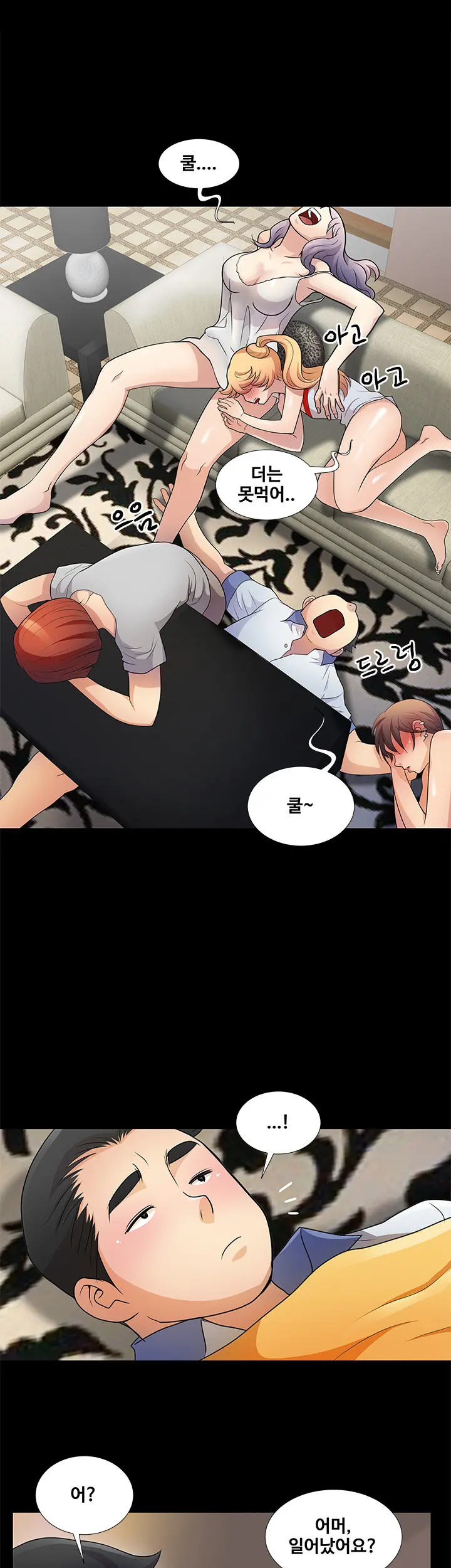 Will You Do As I Say? Ch.1-19
