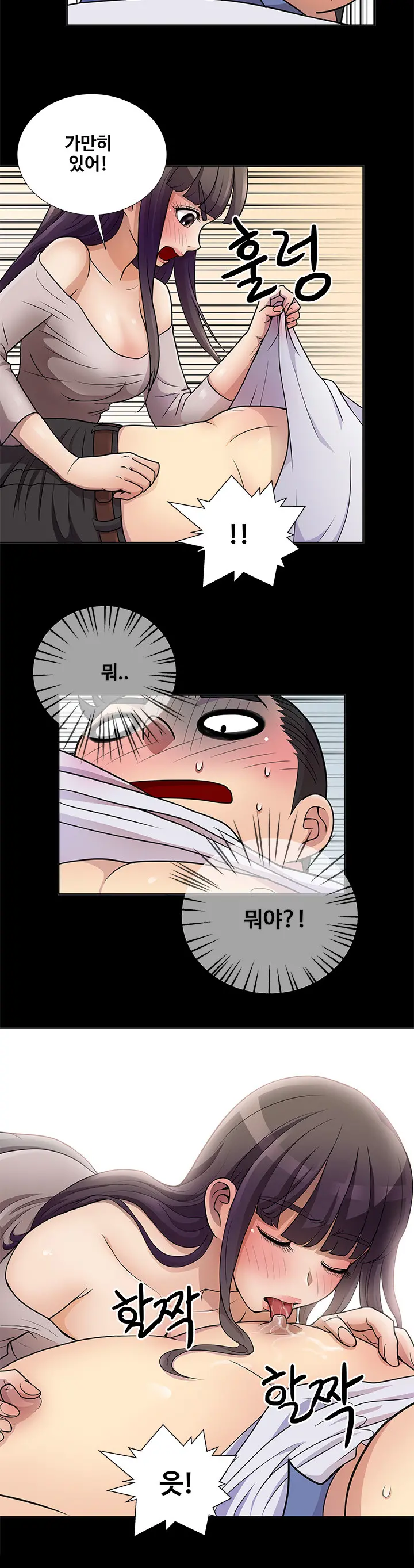 Will You Do As I Say? Ch.1-19