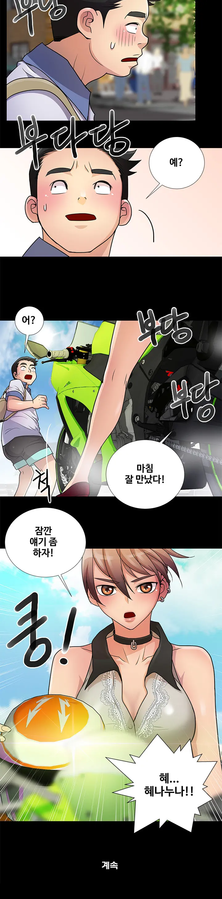Will You Do As I Say? Ch.1-19