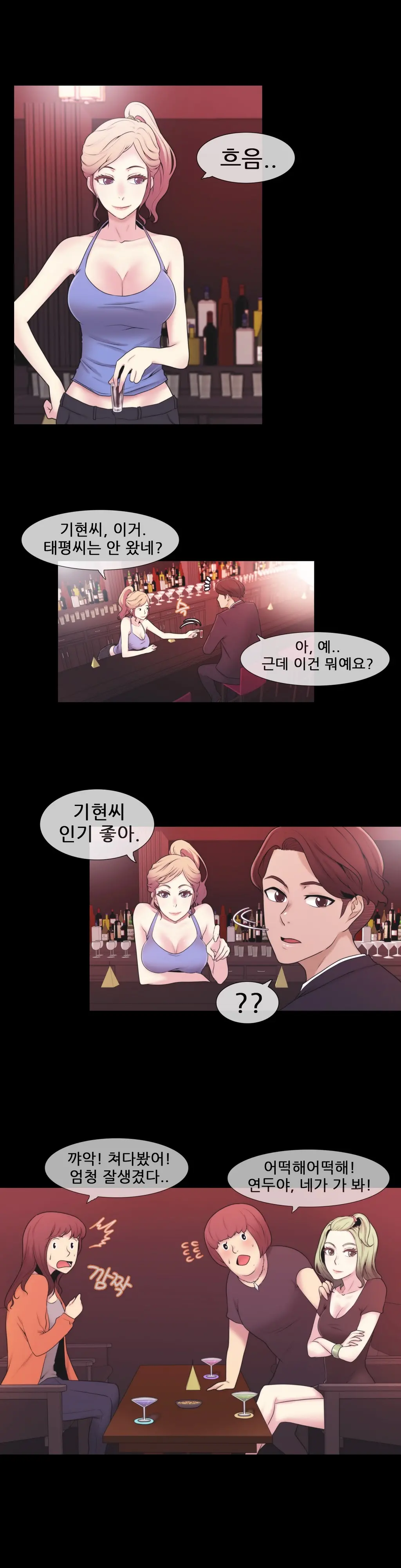 Miss Mystic Ch. 1-4