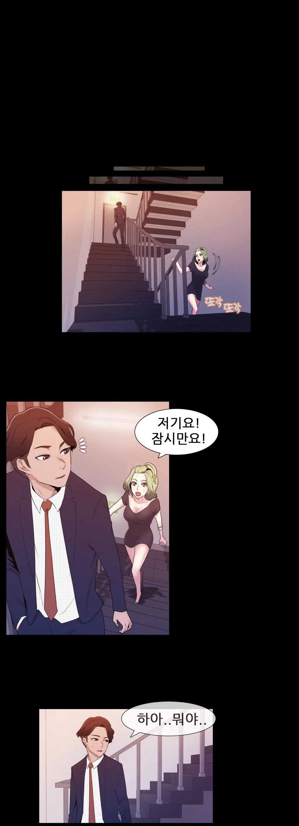 Miss Mystic Ch. 1-4