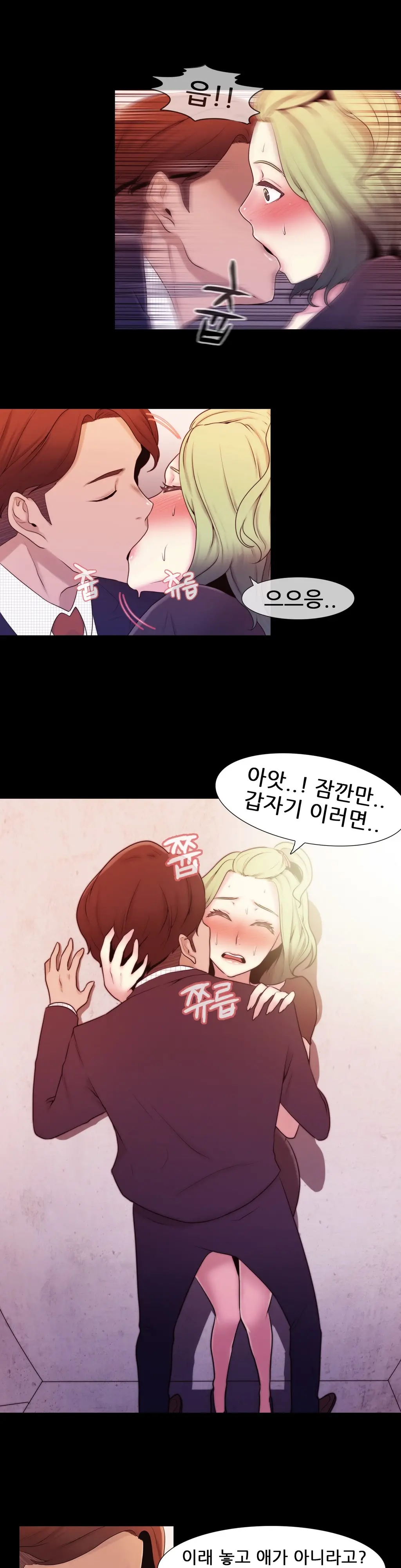Miss Mystic Ch. 1-4