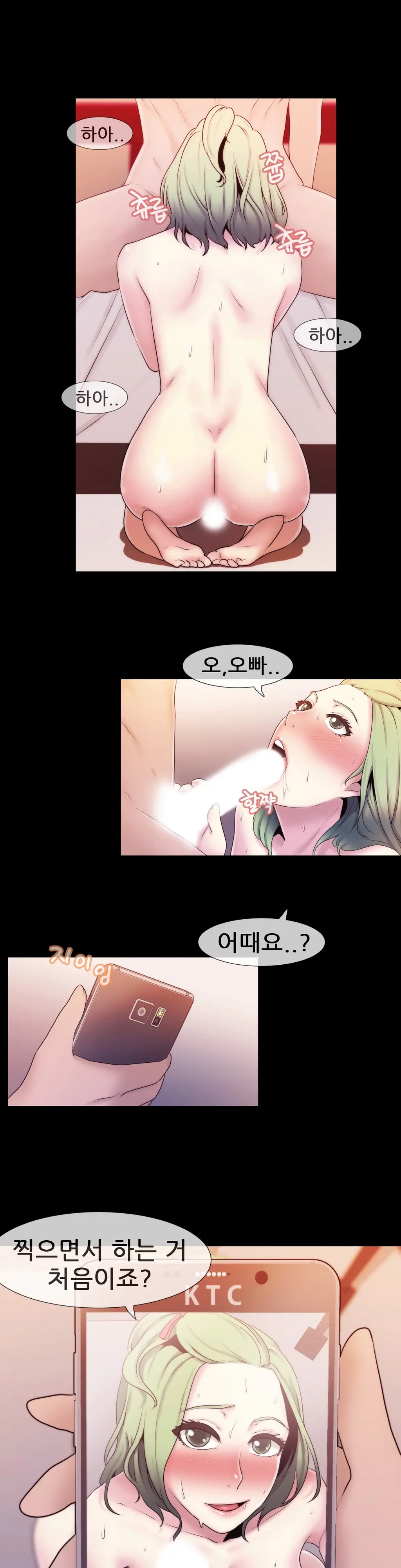 Miss Mystic Ch. 1-4
