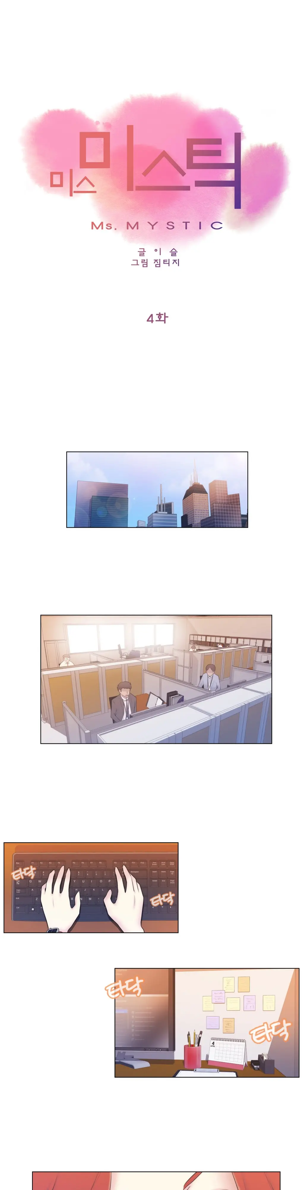 Miss Mystic Ch. 1-4