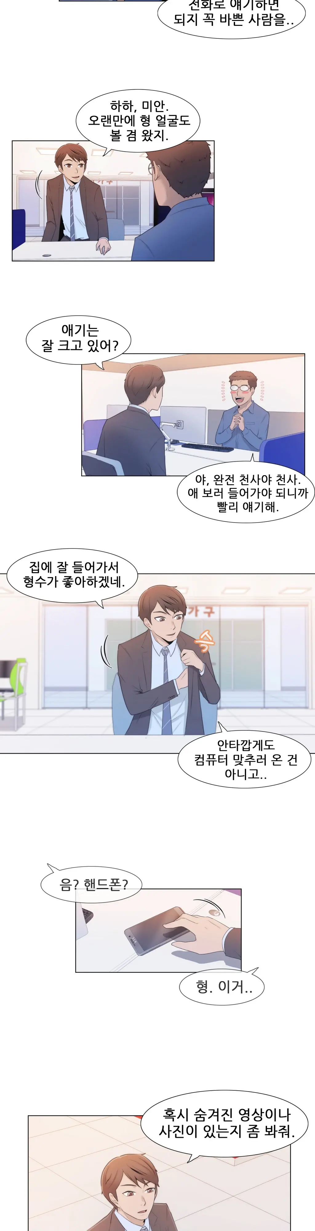 Miss Mystic Ch. 1-4