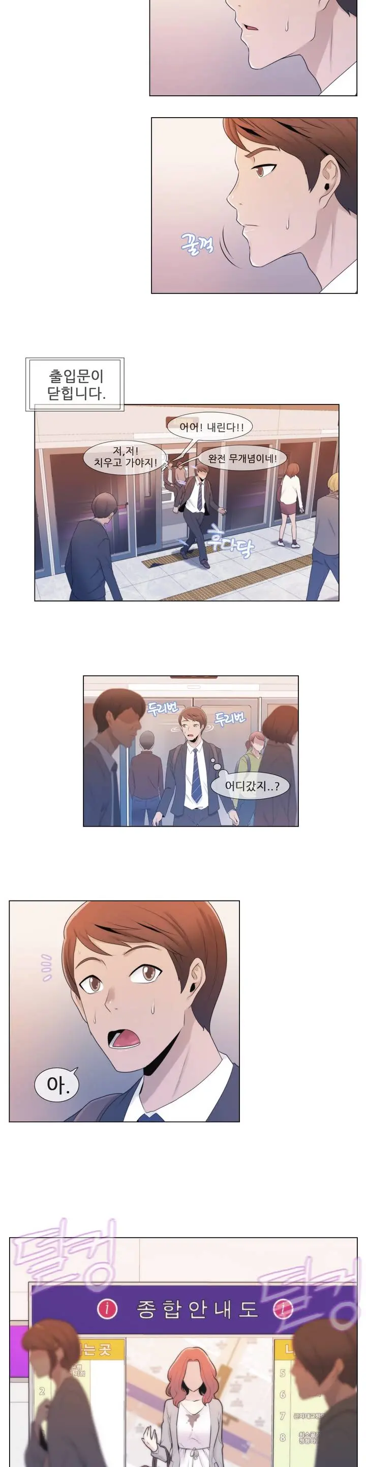 Miss Mystic Ch. 1-4