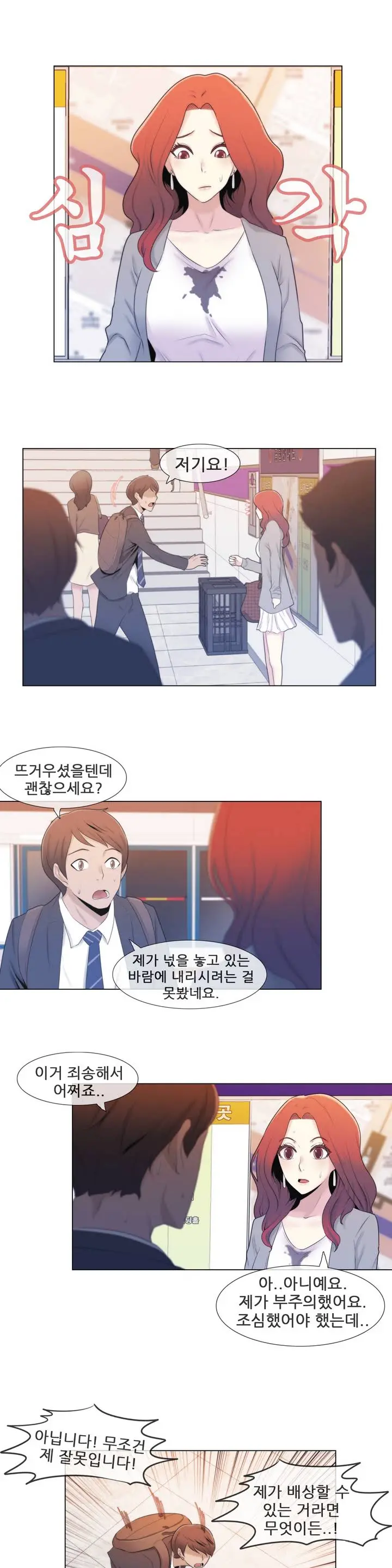 Miss Mystic Ch. 1-4