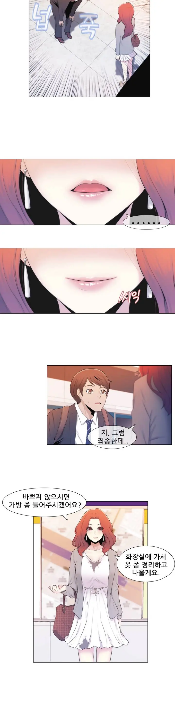 Miss Mystic Ch. 1-4