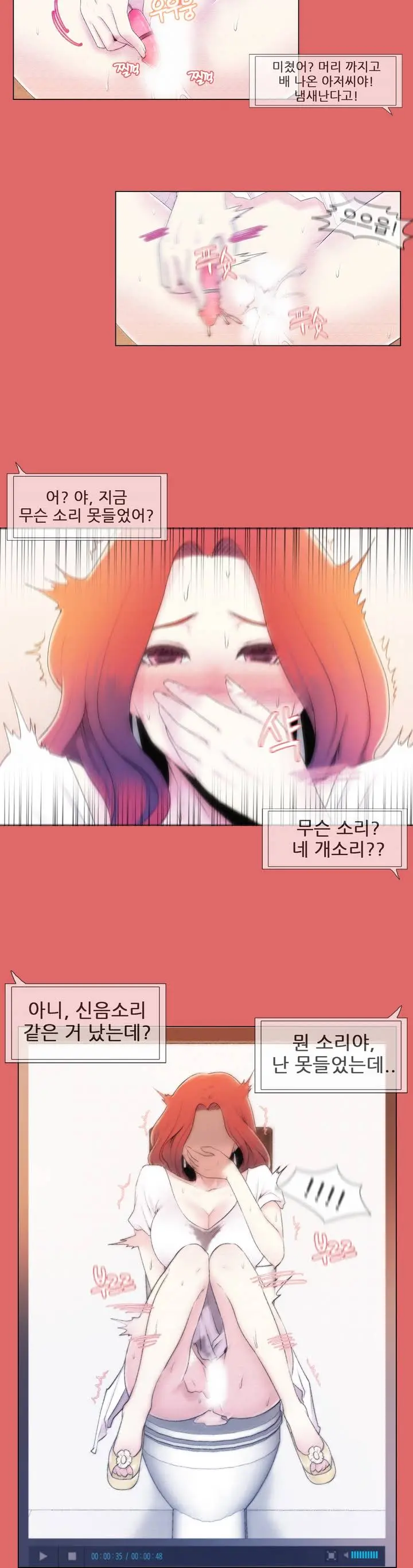 Miss Mystic Ch. 1-4
