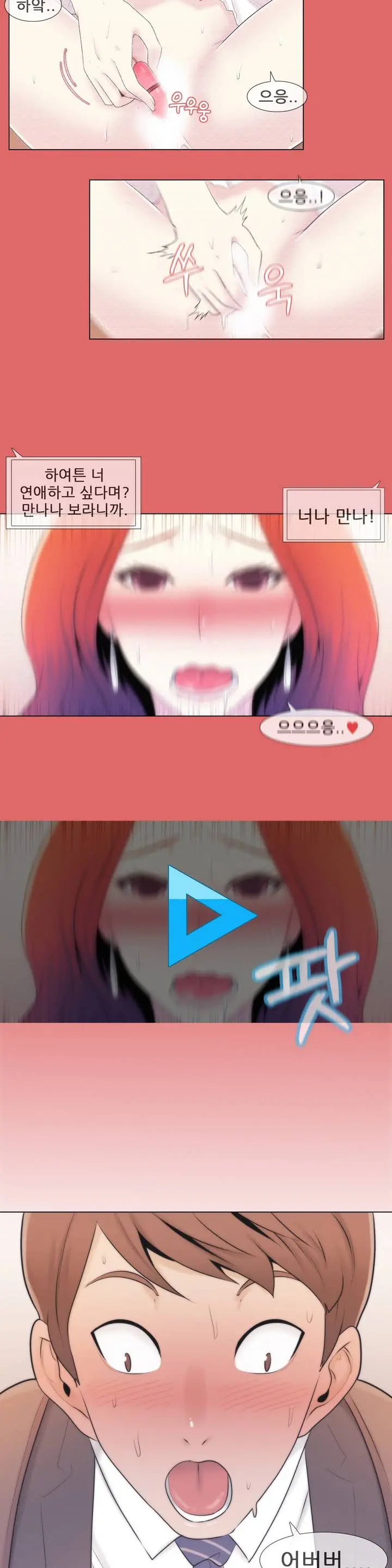 Miss Mystic Ch. 1-4