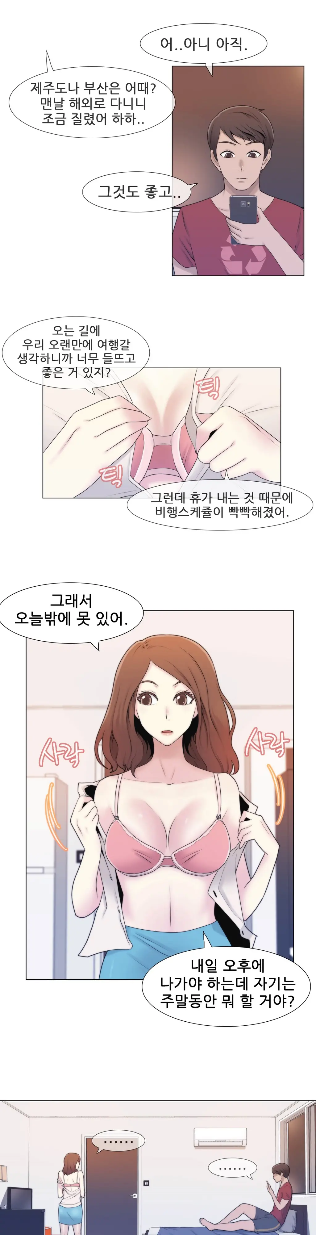 Miss Mystic Ch. 1-4