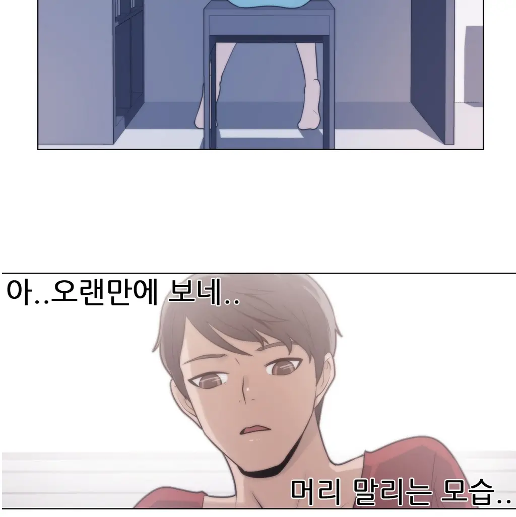 Miss Mystic Ch. 1-4