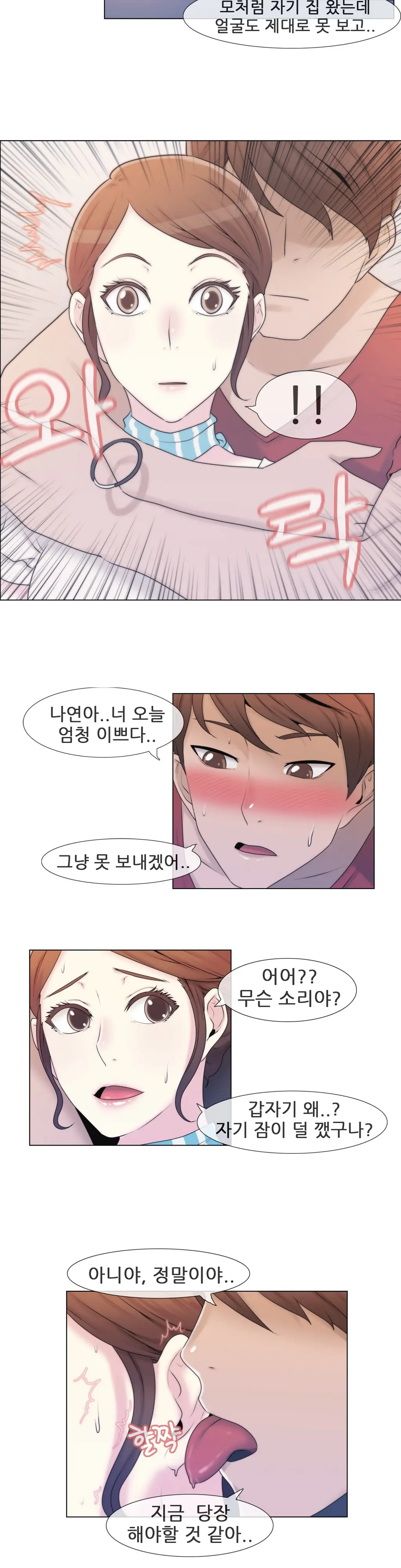 Miss Mystic Ch. 1-4