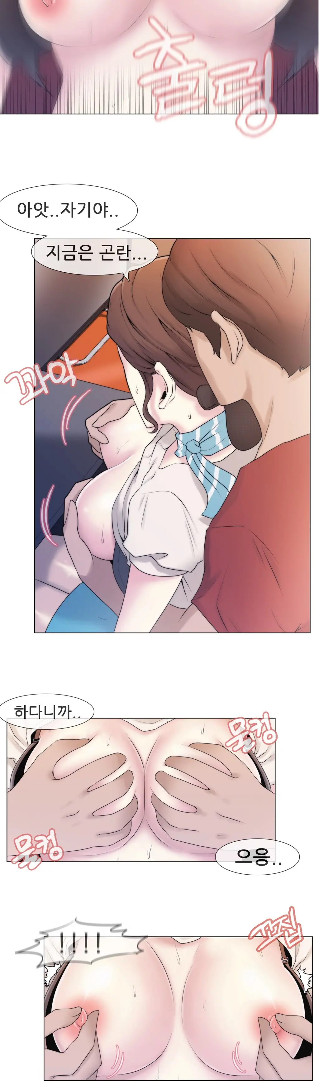 Miss Mystic Ch. 1-4