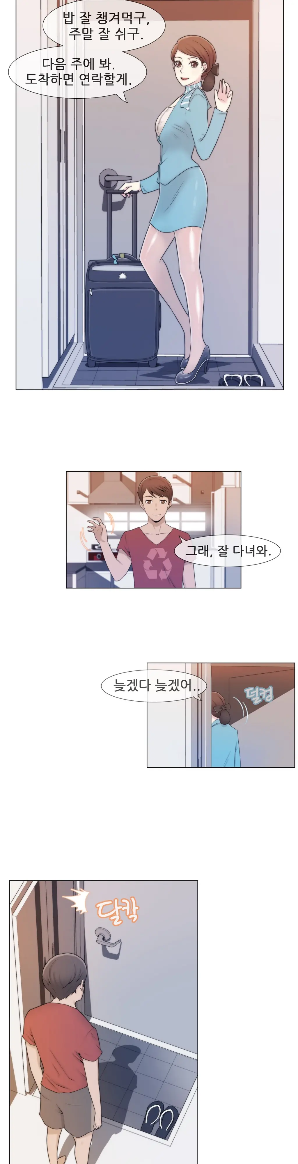 Miss Mystic Ch. 1-4