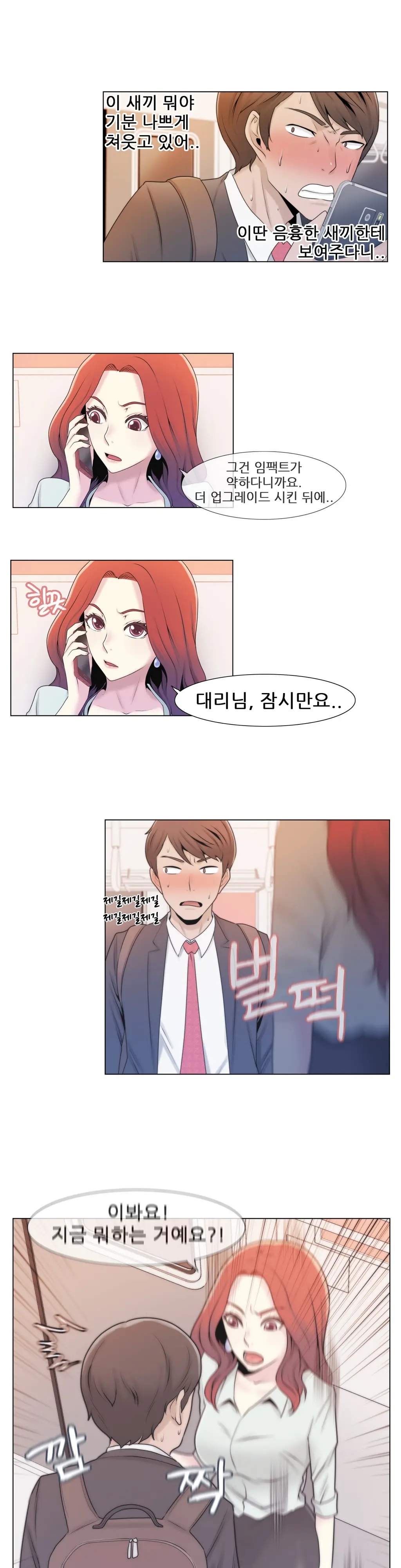 Miss Mystic Ch. 1-4