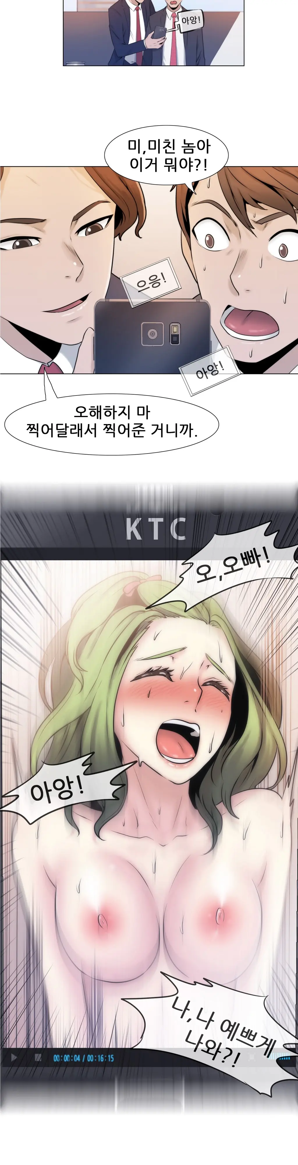 Miss Mystic Ch. 1-4