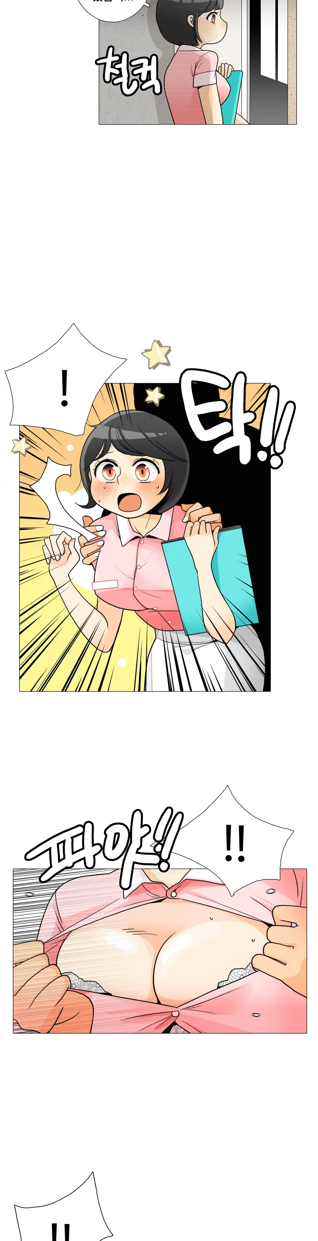 This Is What She Thinks Ch. 0-40