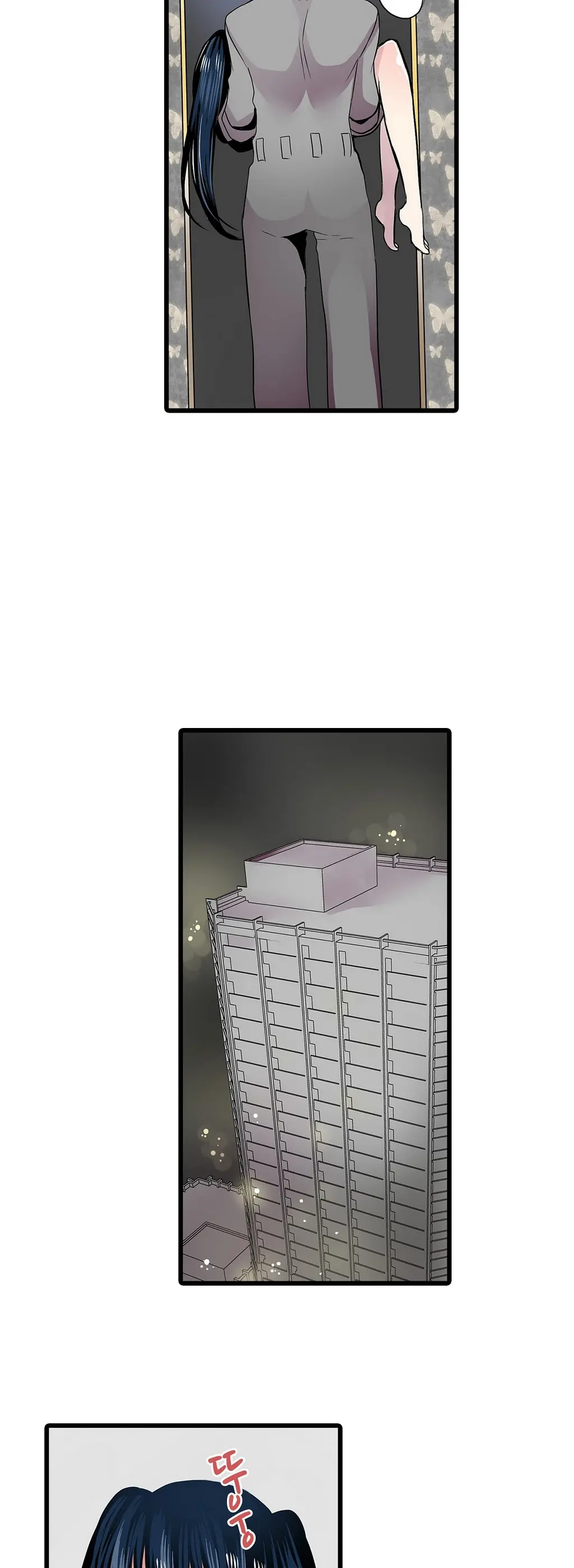 Shameful Vending Machine Ch. 1-15