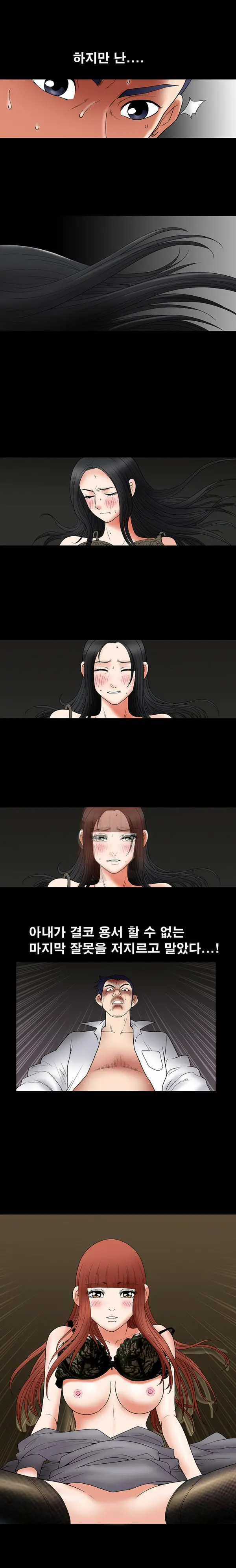 Seduction Vol.1 Ch.1-37