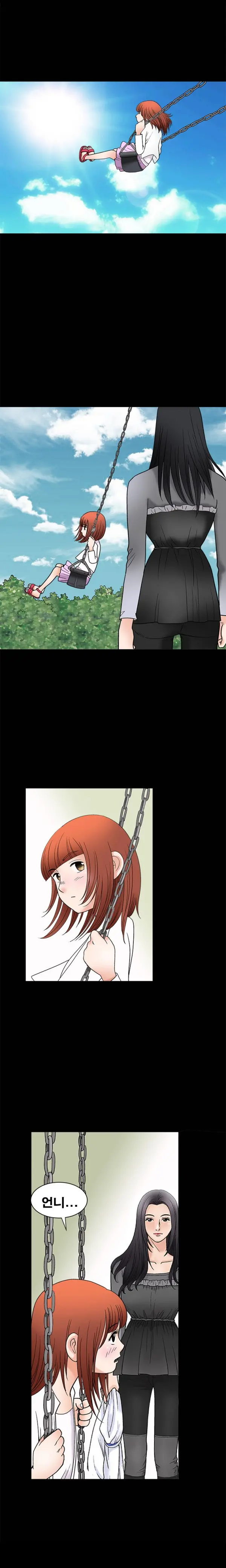 Seduction Vol.1 Ch.1-37