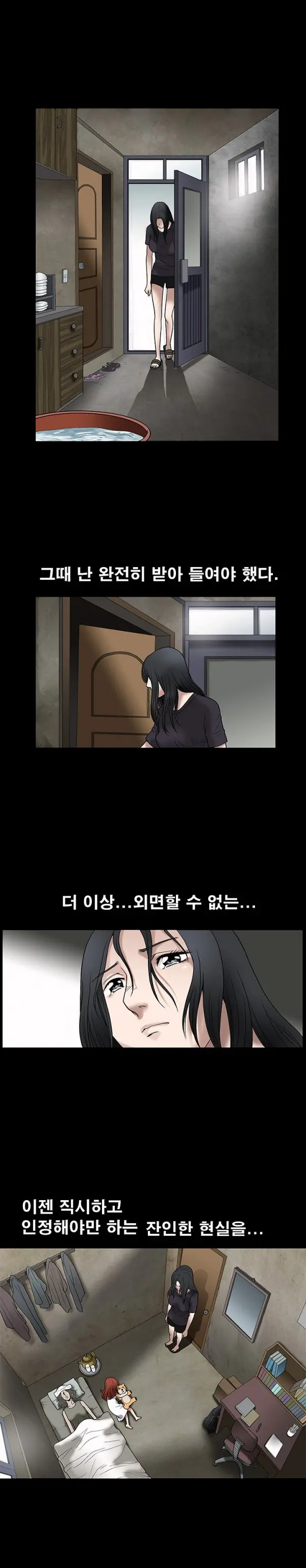 Seduction Vol.1 Ch.1-37