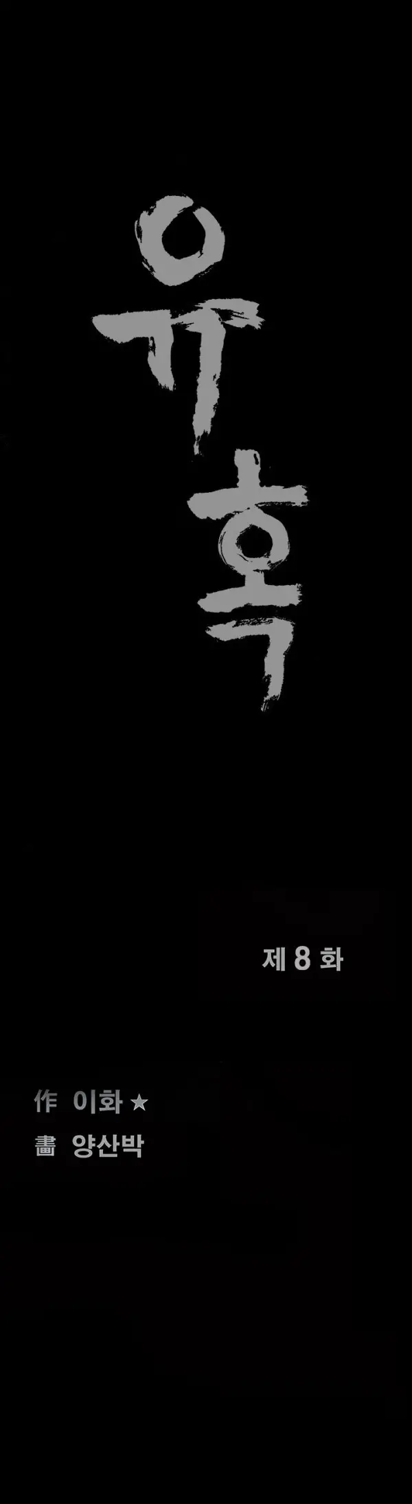 Seduction Vol.1 Ch.1-37