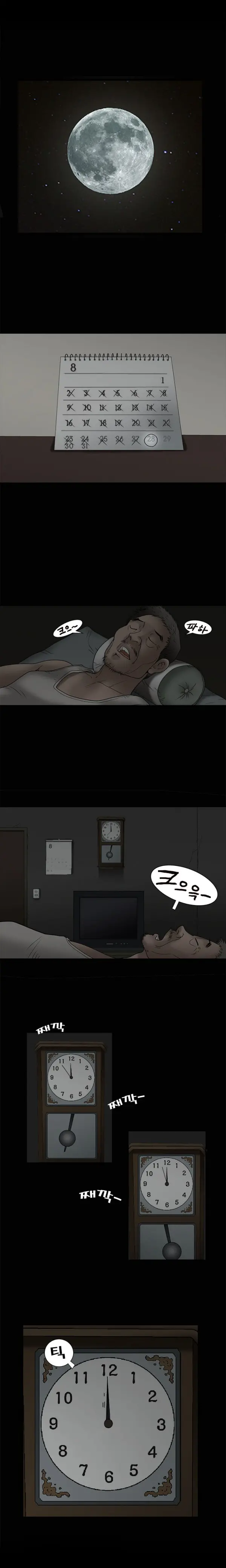 Seduction Vol.1 Ch.1-37
