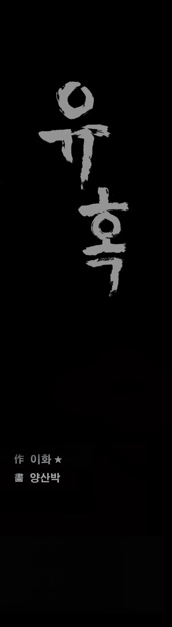 Seduction Vol.1 Ch.1-37