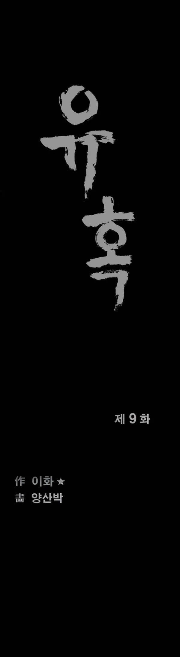 Seduction Vol.1 Ch.1-37