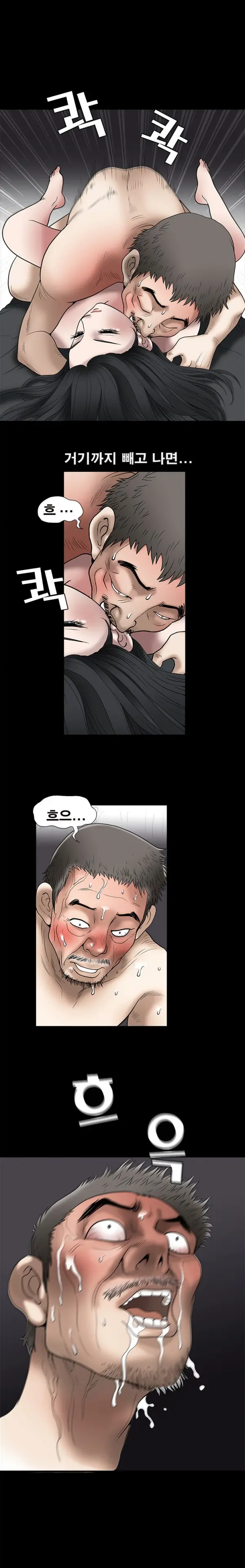 Seduction Vol.1 Ch.1-37
