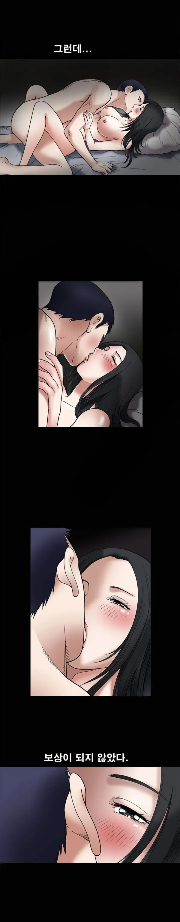 Seduction Vol.1 Ch.1-37