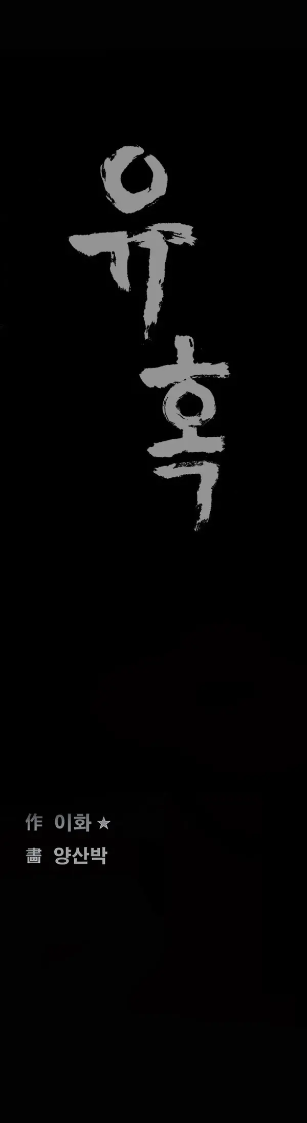 Seduction Vol.1 Ch.1-37