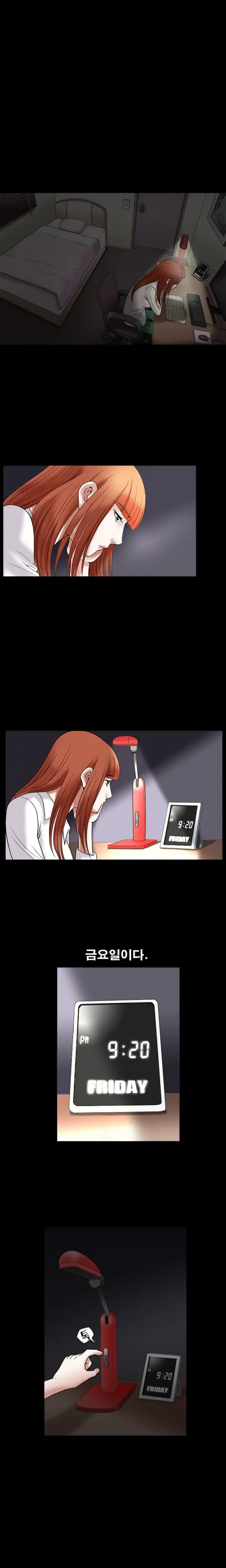 Seduction Vol.1 Ch.1-37