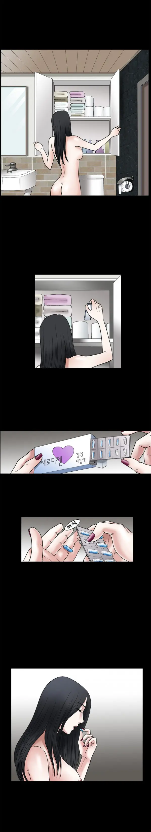 Seduction Vol.1 Ch.1-37