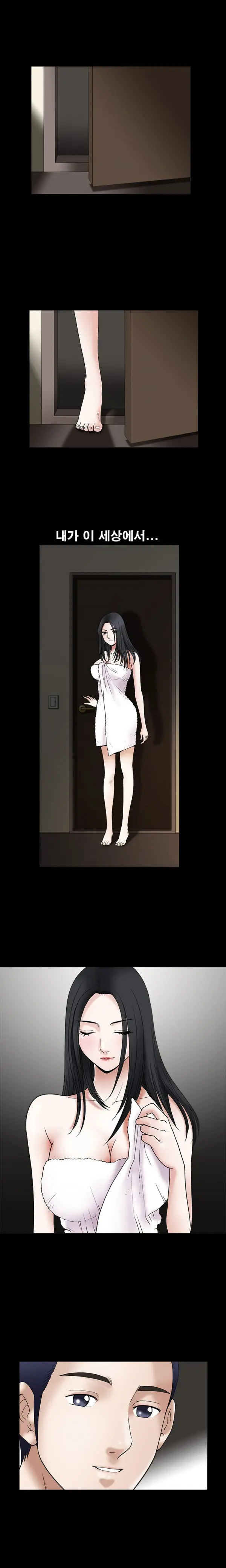 Seduction Vol.1 Ch.1-37