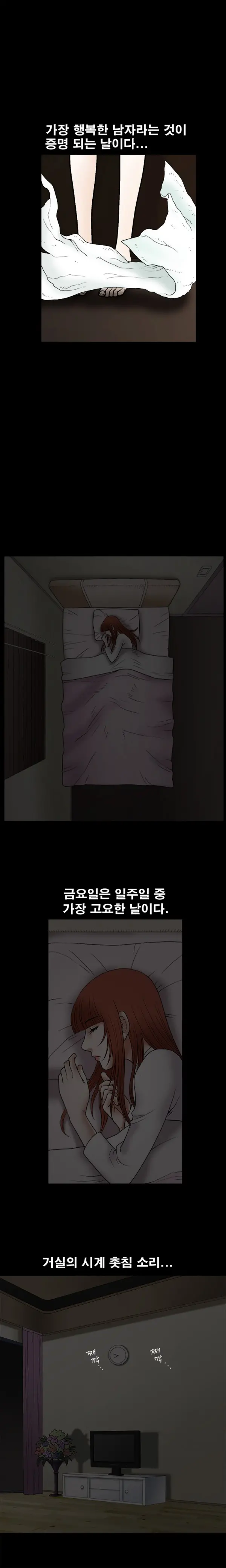 Seduction Vol.1 Ch.1-37