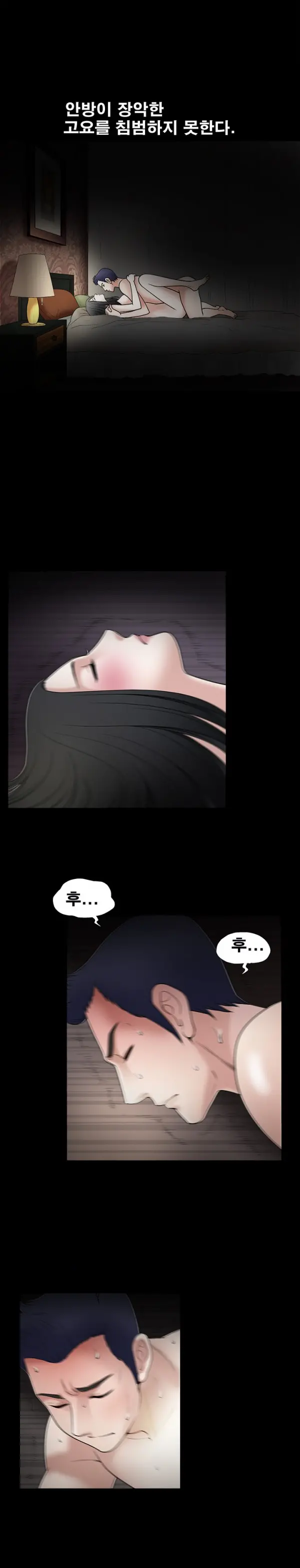 Seduction Vol.1 Ch.1-37