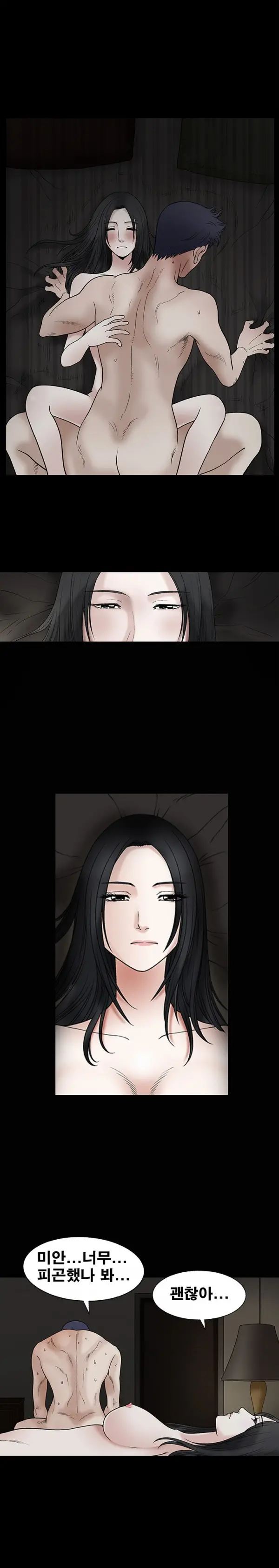Seduction Vol.1 Ch.1-37
