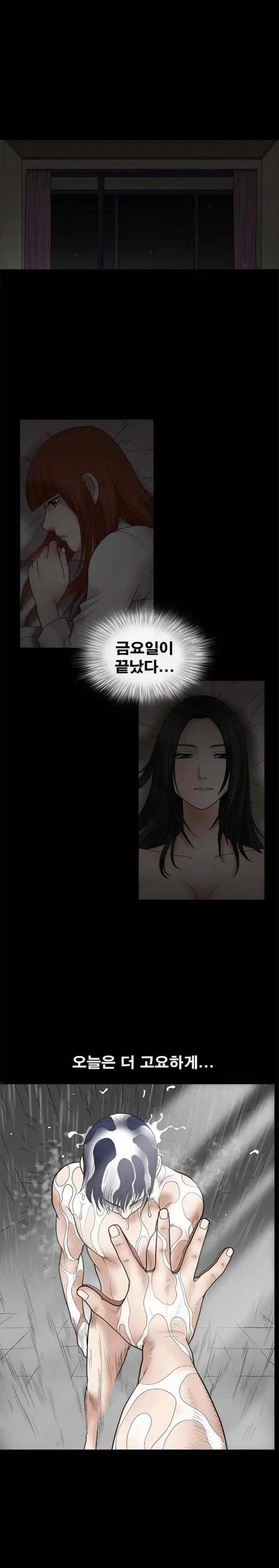 Seduction Vol.1 Ch.1-37