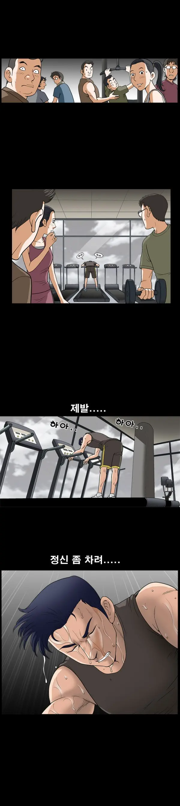 Seduction Vol.1 Ch.1-37