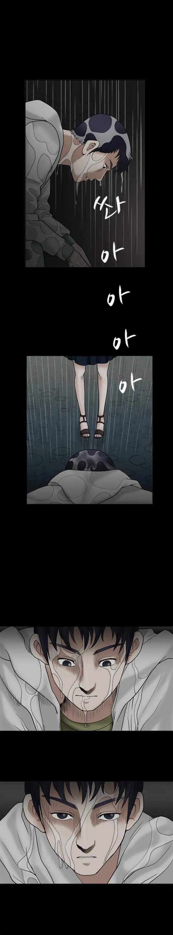 Seduction Vol.1 Ch.1-37