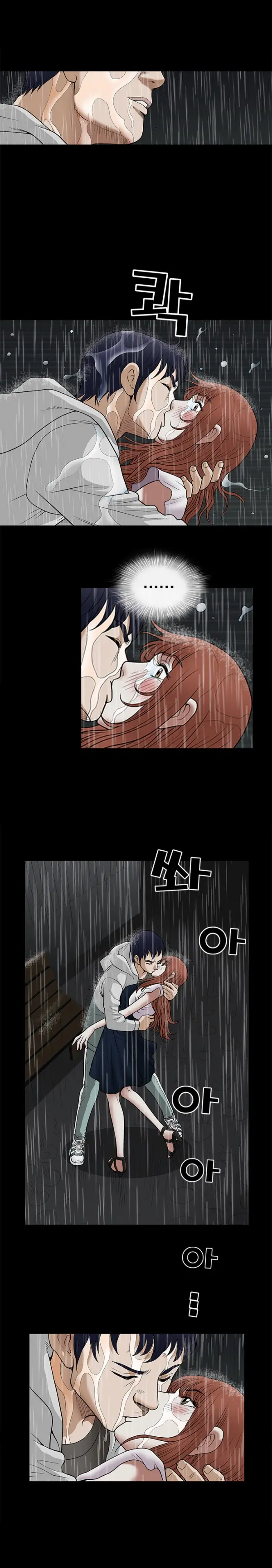 Seduction Vol.1 Ch.1-37