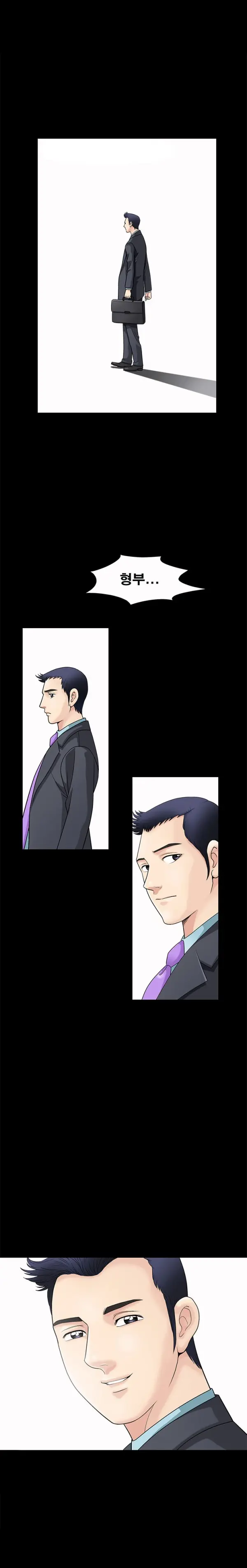Seduction Vol.1 Ch.1-37