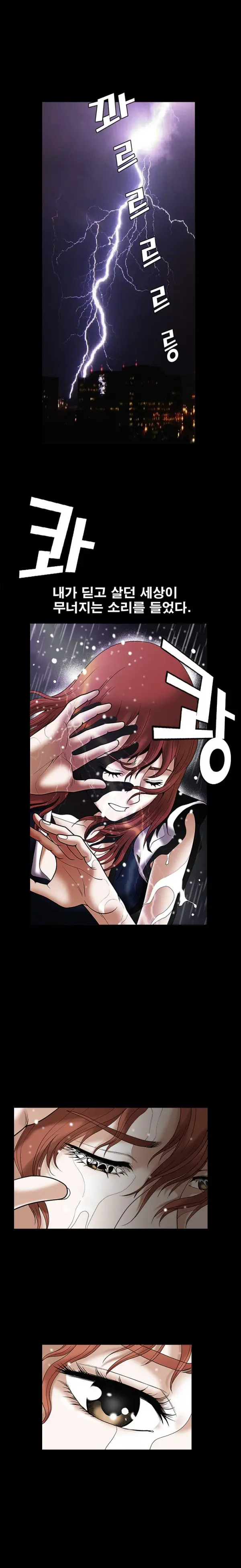 Seduction Vol.1 Ch.1-37