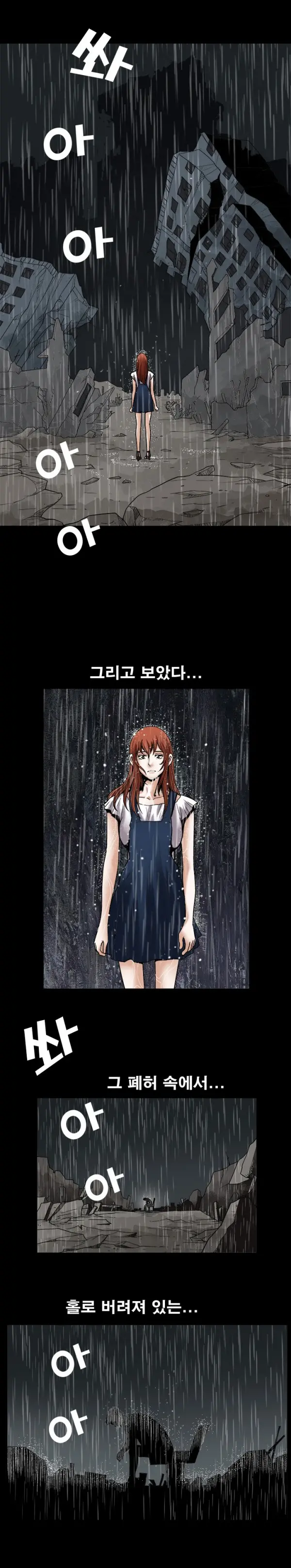 Seduction Vol.1 Ch.1-37