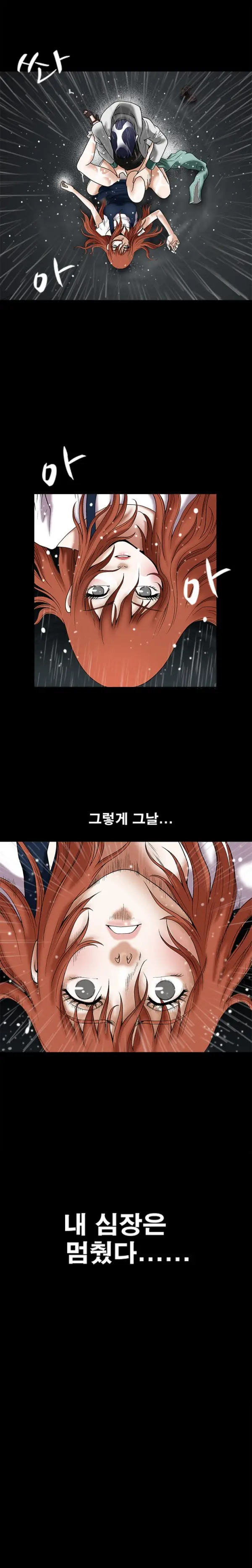 Seduction Vol.1 Ch.1-37