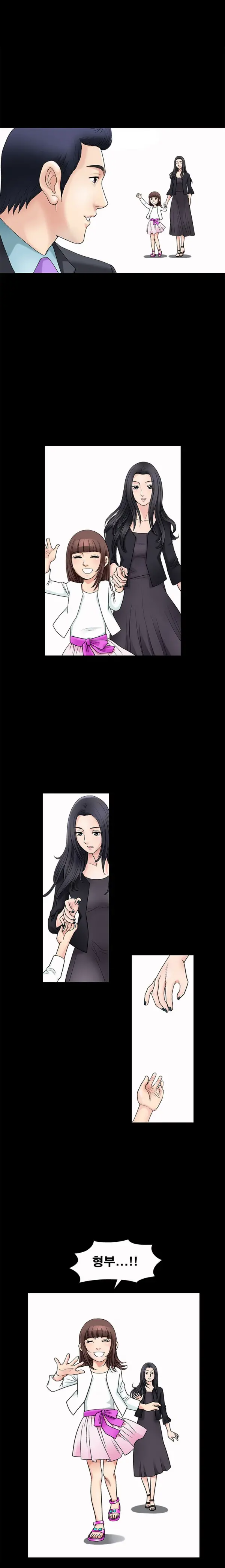 Seduction Vol.1 Ch.1-37