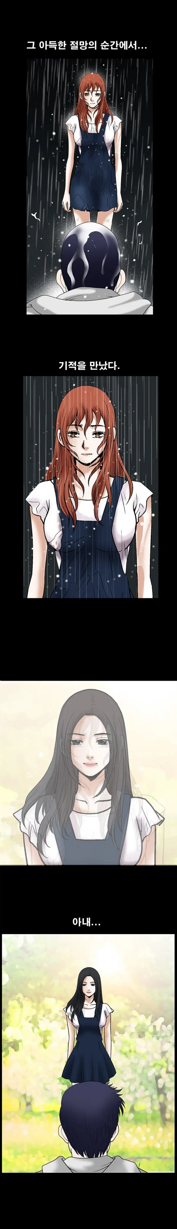 Seduction Vol.1 Ch.1-37
