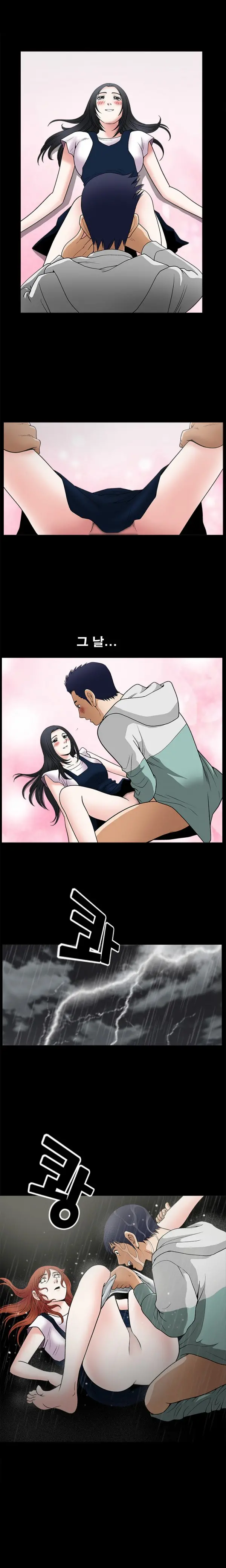 Seduction Vol.1 Ch.1-37